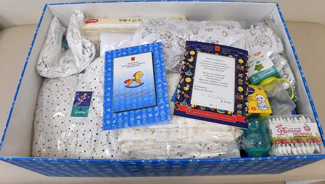 В Тверской области подарки для новорождённых можно будет получить в МФЦ   
